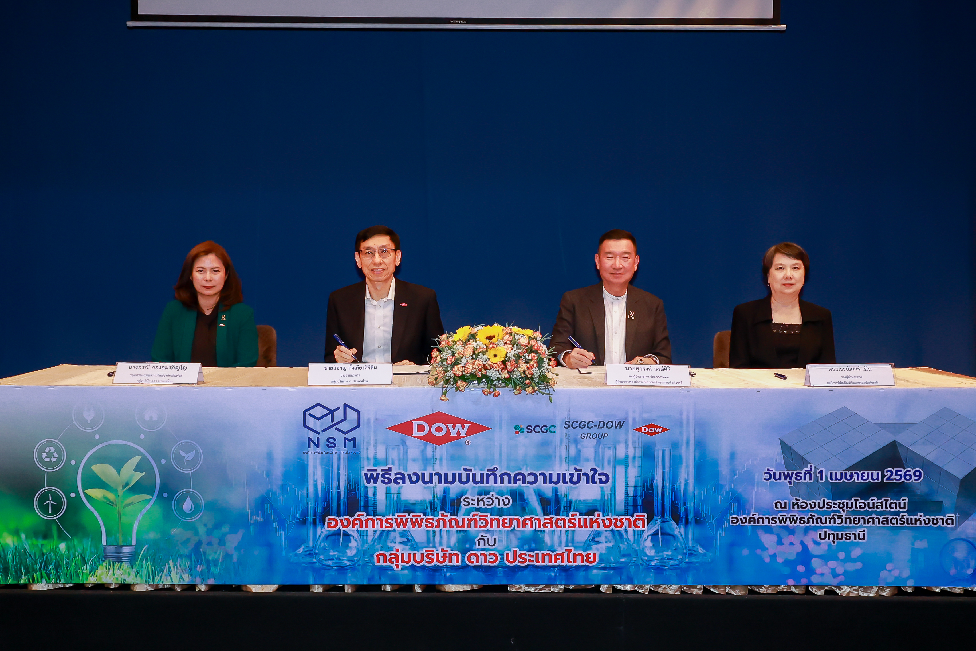 >
                                    </a>
                                    <hr class=